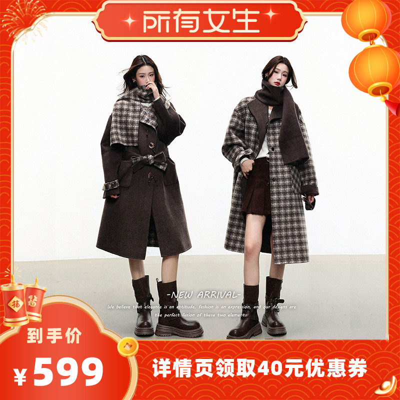 【所有女生直播间】NTS97 双面复古格纹系带围巾长款双面呢大衣