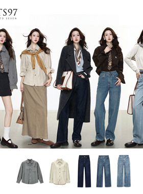 NTS97 条纹衬衫/直筒牛仔裤合集