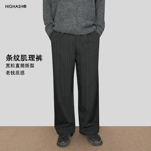 复古条纹休闲裤男款宽松直筒