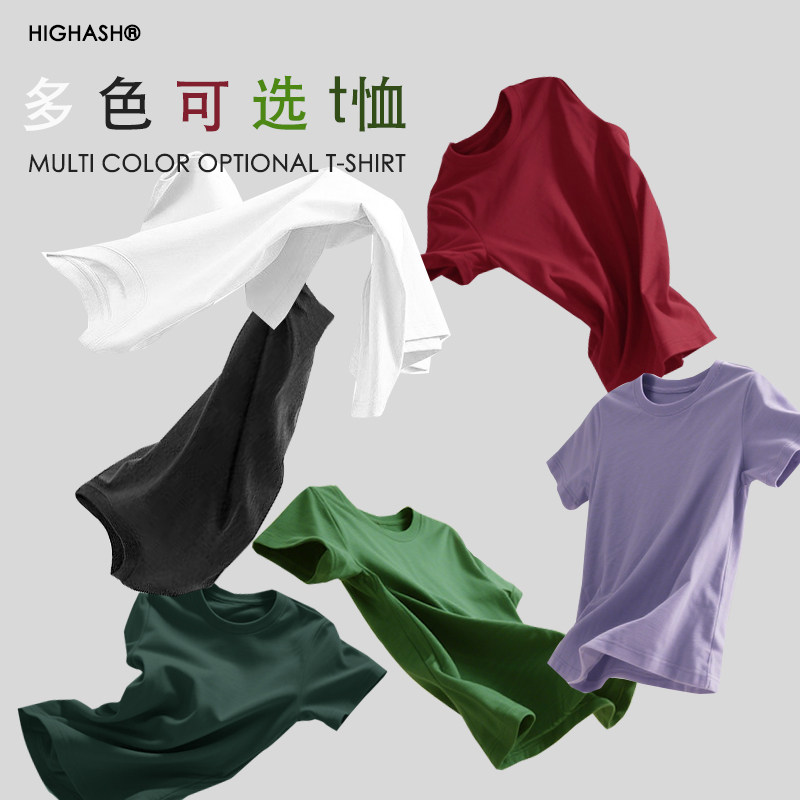 210新疆棉高级原创宽松打底短袖t