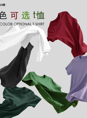 210到250g宽松纯黑白色圆领纯棉打底短袖t恤男高级灰原创设计