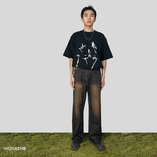 小众黄泥砂洗水黑褐色纹理直筒微宽松牛仔裤HIGHASH高级灰