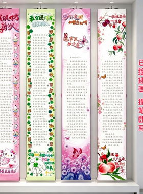手写卷轴情书一米七送老师闺蜜