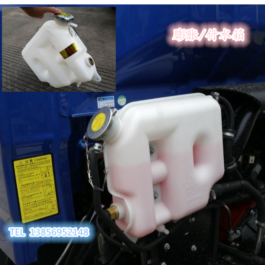 江淮货车帅铃骏铃H300V6V7防冻液水壶驾驶室后膨胀水箱带盖 E8510在类目 汽车/用品/配件/改装, 汽车零配件, 冷却系统, 水箱中 - 来自Buy2taobao.com提供专业的淘宝代购服务