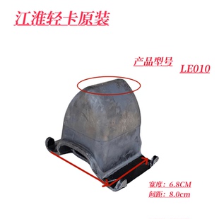 5前弓鋼板緩沖塊撞塊膠墩 江淮輕卡駕駛室膠墊康玲帥鈴H330駿鈴V3