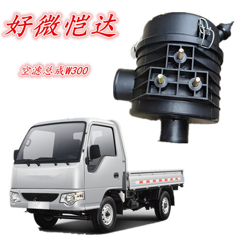 原装正品空滤总成江淮恺达