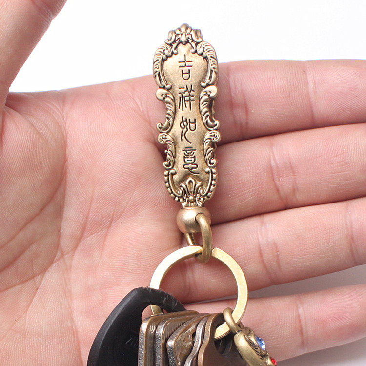 中国风铜饰纯黄铜钥匙扣挂钩裤腰链钩子绳圈链条男女创意礼品包邮