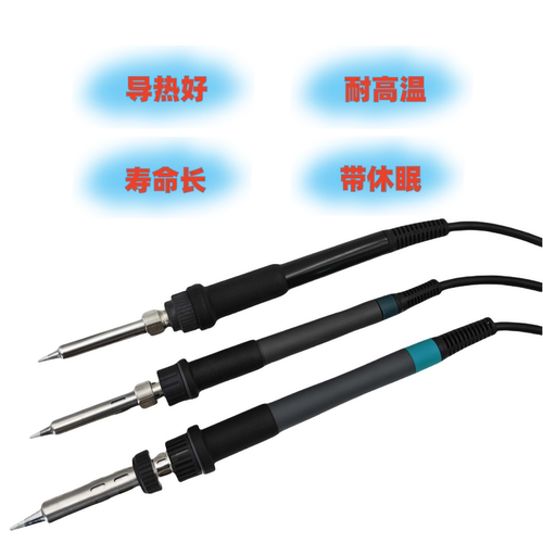 205焊台恒温可调电烙铁