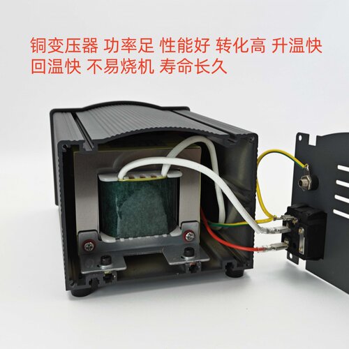 205203H高频恒温焊台90W数显恒温