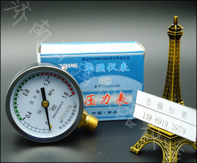 供水青岛弹簧管华强压力表水电