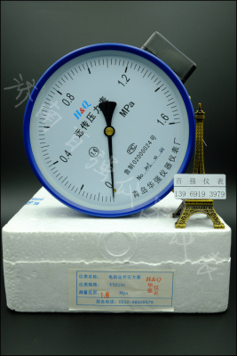 华强压力表自动供水变频恒水恒压