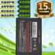 适用于优博讯i6200S 快递巴枪HBL6200电池 PDA原装 i6300A i6292S