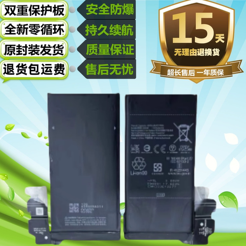 适用于Google谷歌pixel8电池 pixel8手机电池 GS35E全新内置电板
