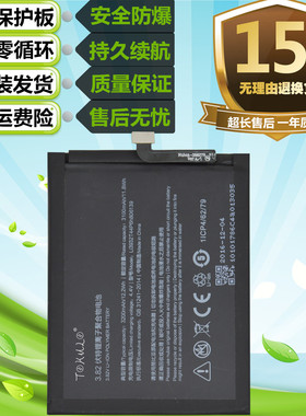 适用努比亚Z17 NX563J Z17miniS NX589J NX591J原装手机小牛8电池