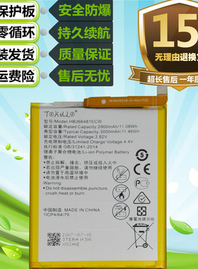 适用于华为nova3E手机NOVA青春版Lite电池ANE/WAS-AL10/AL00/TL10