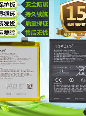 适用于真我Realme X2pro realmeX2原装手机BLP749 BLP741电池电板