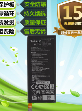 适用于LG Zero F620S F620L H650E/K原装手机BL-T22内置电板 电池