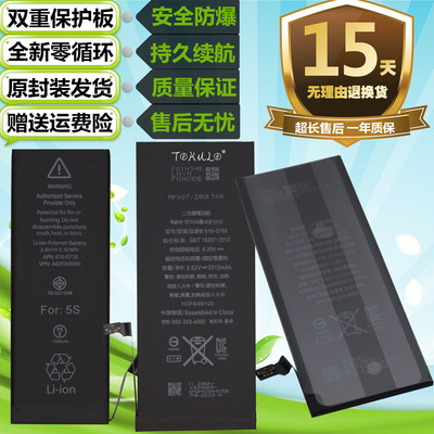 适用于iphone苹果手机