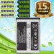 D520 E110 D528 适用于三星CC01 D720 D728 E251原装 手机E250电池