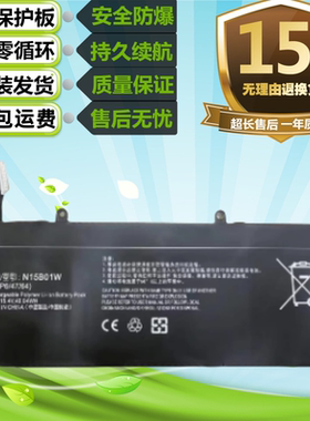 适用小米Ruby N15B01W电池 TM1802/1709/1703-AA/AC/AN笔记本电池