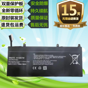 适用小米Ruby N15B01W电池 TM1802/1709/1703-AA/AC/AN笔记本电池
