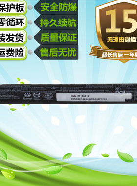 适用于联想YOGA3 Yt3-850M/L/F L15D2K31 L15C2K31笔记本电脑电池