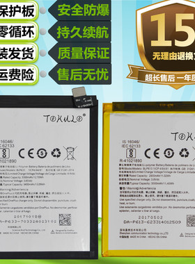 Oneplus一加1+3/3t A3000 A3003 A3010原装手机BLP613 BLP633电池