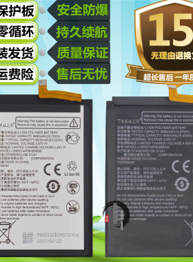 适用于ZTE中兴S30 S30SE S30Pro 9030N 8030N原装手机A2122H电池