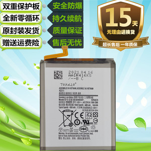 适用于三星Galaxy A90/5G版 A9080 A908N原装手机EB-BA908ABY电池