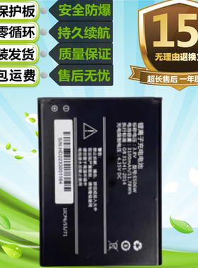 适用M8华正易尚随身Wifi原装电池 流量达人 ES06W大铁巴子F35电池