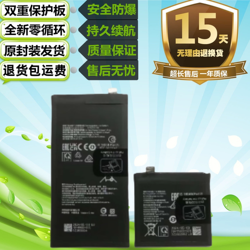 适用于OPPO Find N3 5G折叠手机电池 PHN110  BLPA03/BLPA05电板
