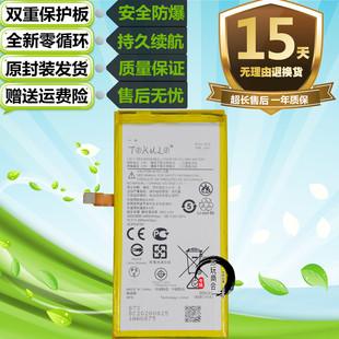 手机JG40全新电池内置电板 XT1965原装 适用于摩托罗拉MOTO G7plus