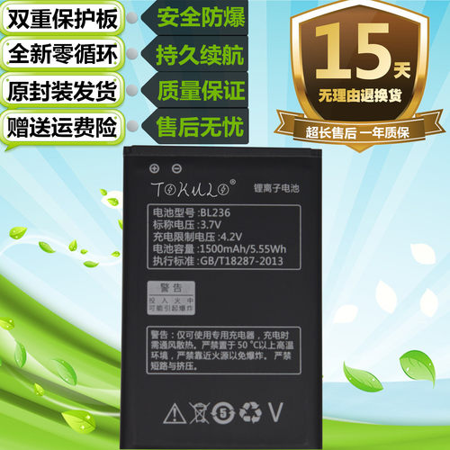 联想原装手机电池