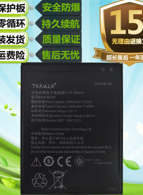 联想原装手机电池