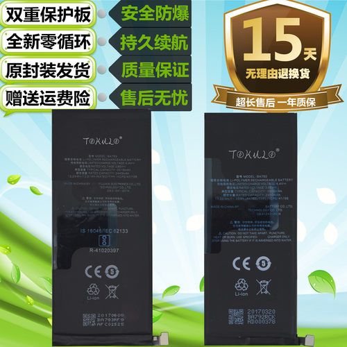 魅族原装手机电池