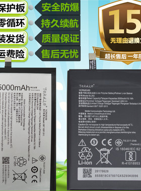 适用于VIBE联想P1/P2 P2C72 P1c58 P1C72原装手机BL244 BL262电池