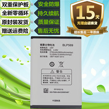 适用于oppo find7原装手机x9007/9070 x9077 x9000电池BLP569/575