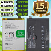 K9X 手机BLP913 PGCM10 PEXM00原装 BLP811电池电板 适用于OPPO