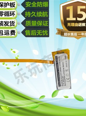 适用于iPOD Video60/80G MA003/147LL/A电池616-0232/B5LAA/B6DAH