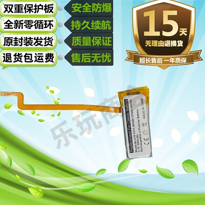 iPODVideo60/80G电池616-0232