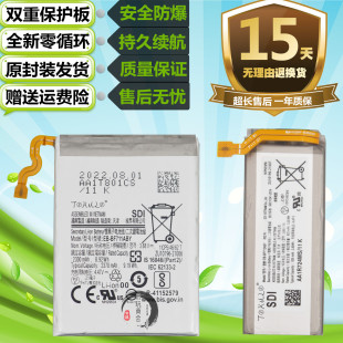 F7110 F711U原装 手机EB 712电池 适用Galaxy三星Z BF711 Flip3