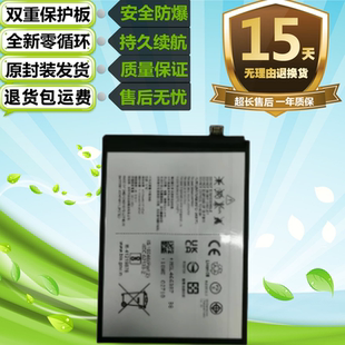 适用于Nothing phone 1 One NT01原装手机电池 NT01电池 全新电板