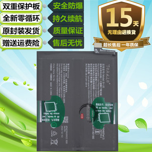 适用于VIVO X note XNOTE vivoXnote原装手机B-U0电池 全新电板