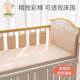 床围彩棉宝宝透气防撞软包围栏儿童床边护栏 时代宠儿婴儿床分片式