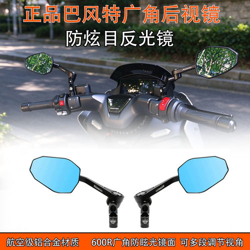 适用本田NS150GXNWT150后视镜