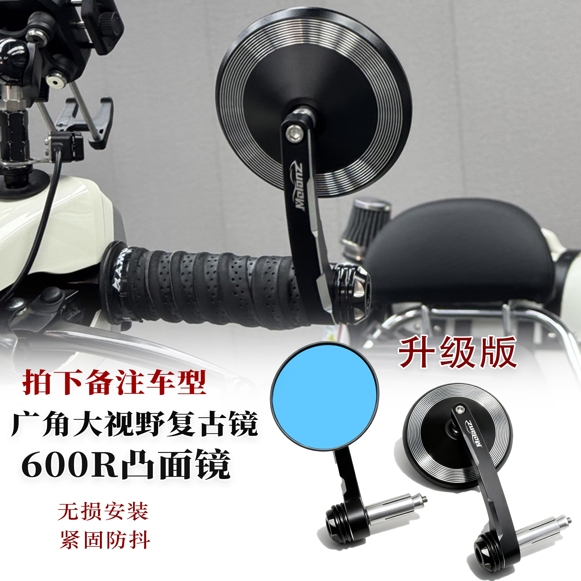 适用本田NS125LAns150la后视镜