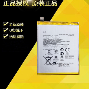 适用ASUS华硕ZenFone 4电池Z01KD ZE554KL手机原装C11P1618电池