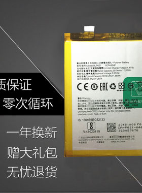 适用oppor7电池手机手机电池