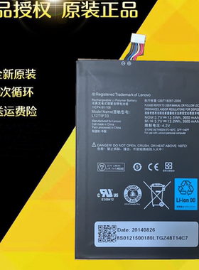 适用联想A3300-T电池L12T1P33/A3000-H平板电脑A1000-T/L/A5000-E
