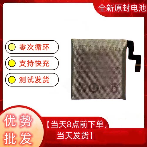 适用小天才Q2A D2A Y7 Z2/Y/P Y06 D1S D2 Q1A/CR手表电池XTC-122